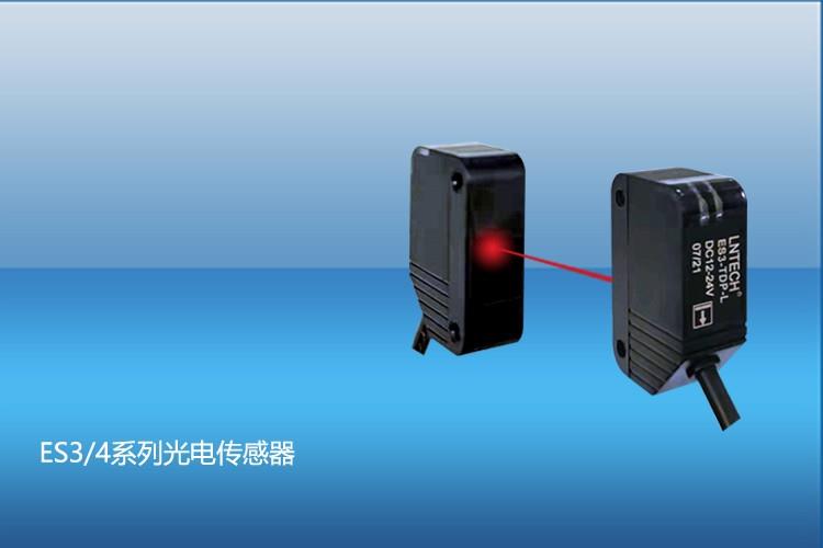 ES3/4 series photoelectric sensor