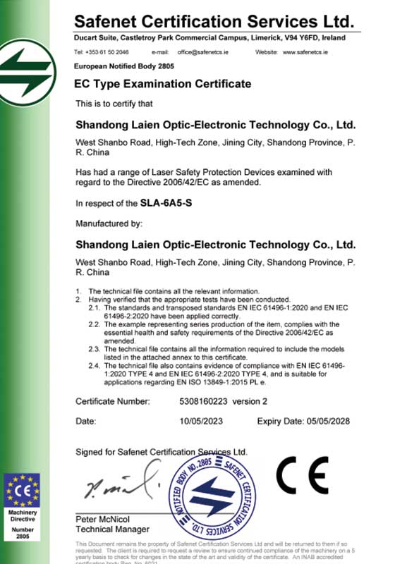 SLA-6 激光保護裝置 CE 認證