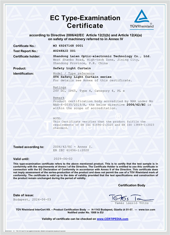 ST4系列安全光幕TUV認證
